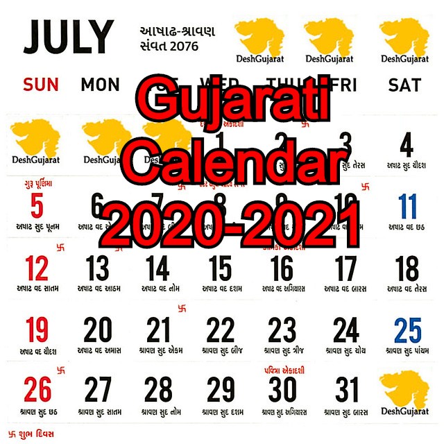 Gujarati Calendar 2020-2021